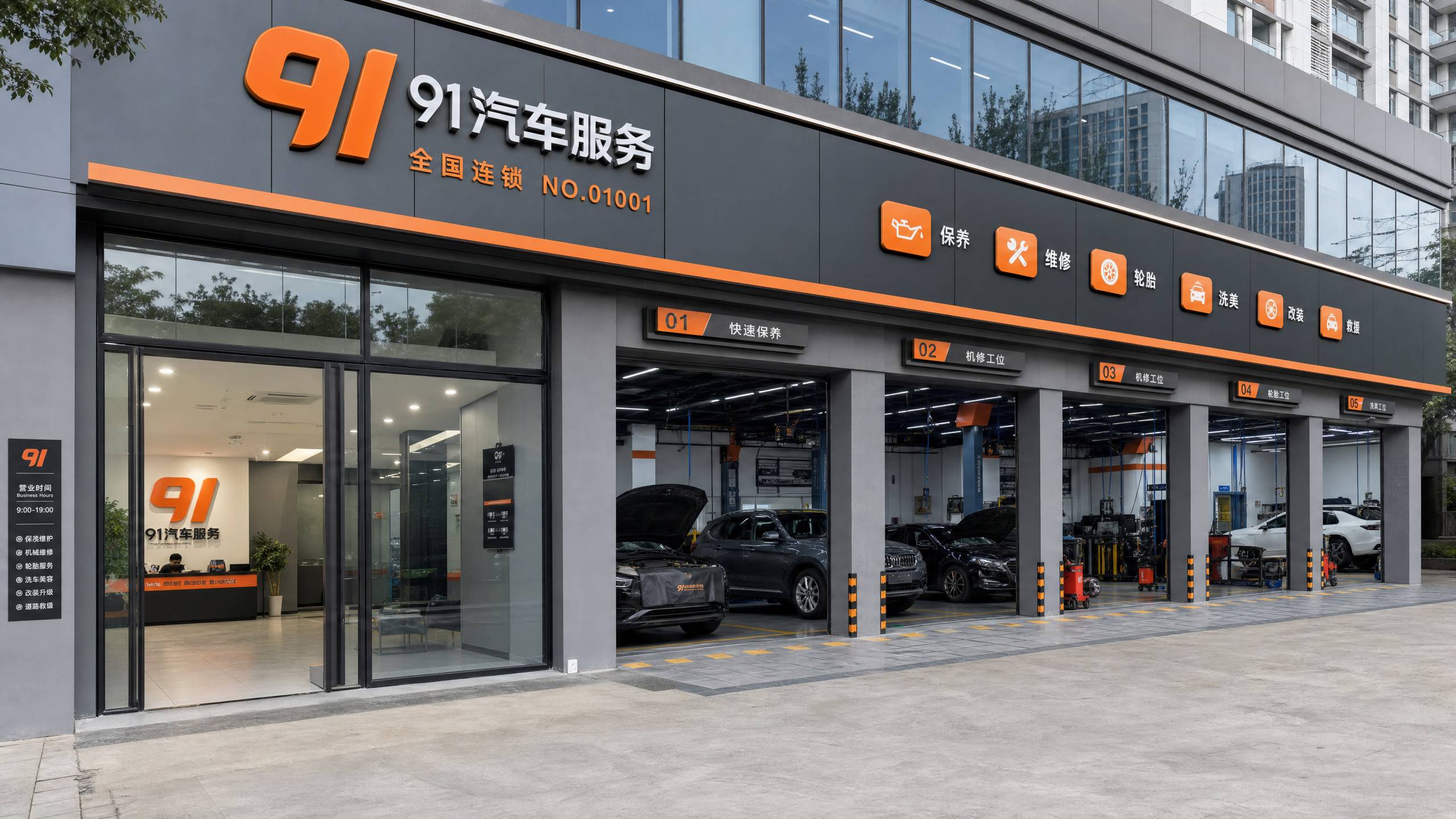 91视频线下旗舰店